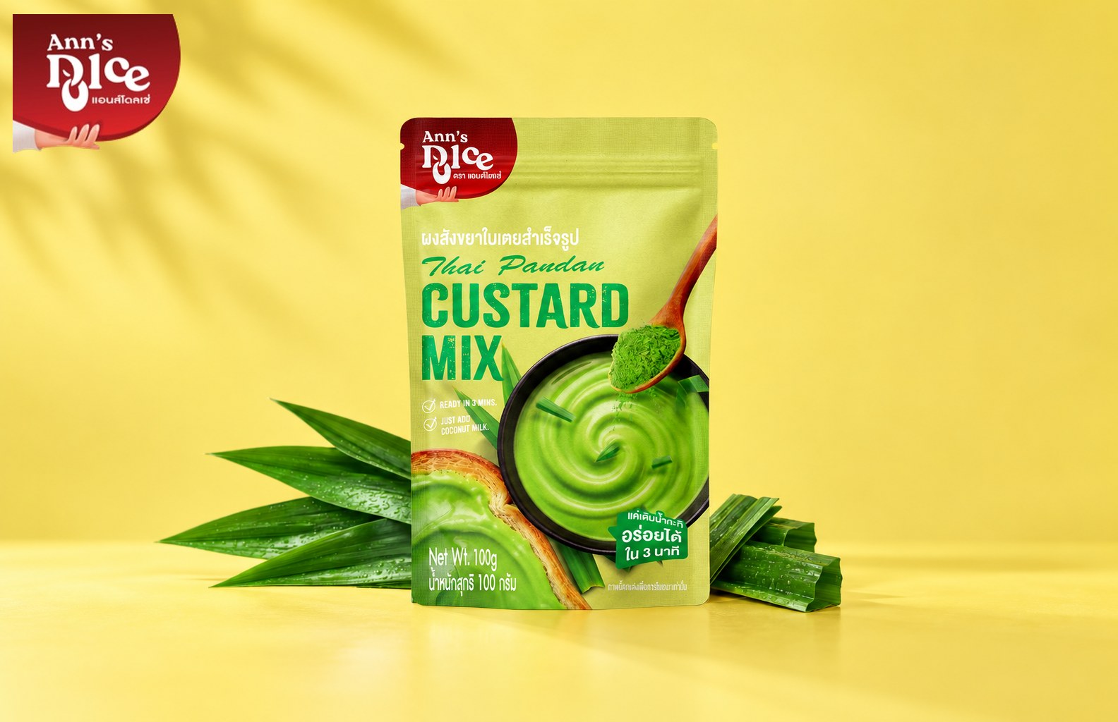 Ann’s Dolce Thai Pandan Custard Mix with pandan leaves