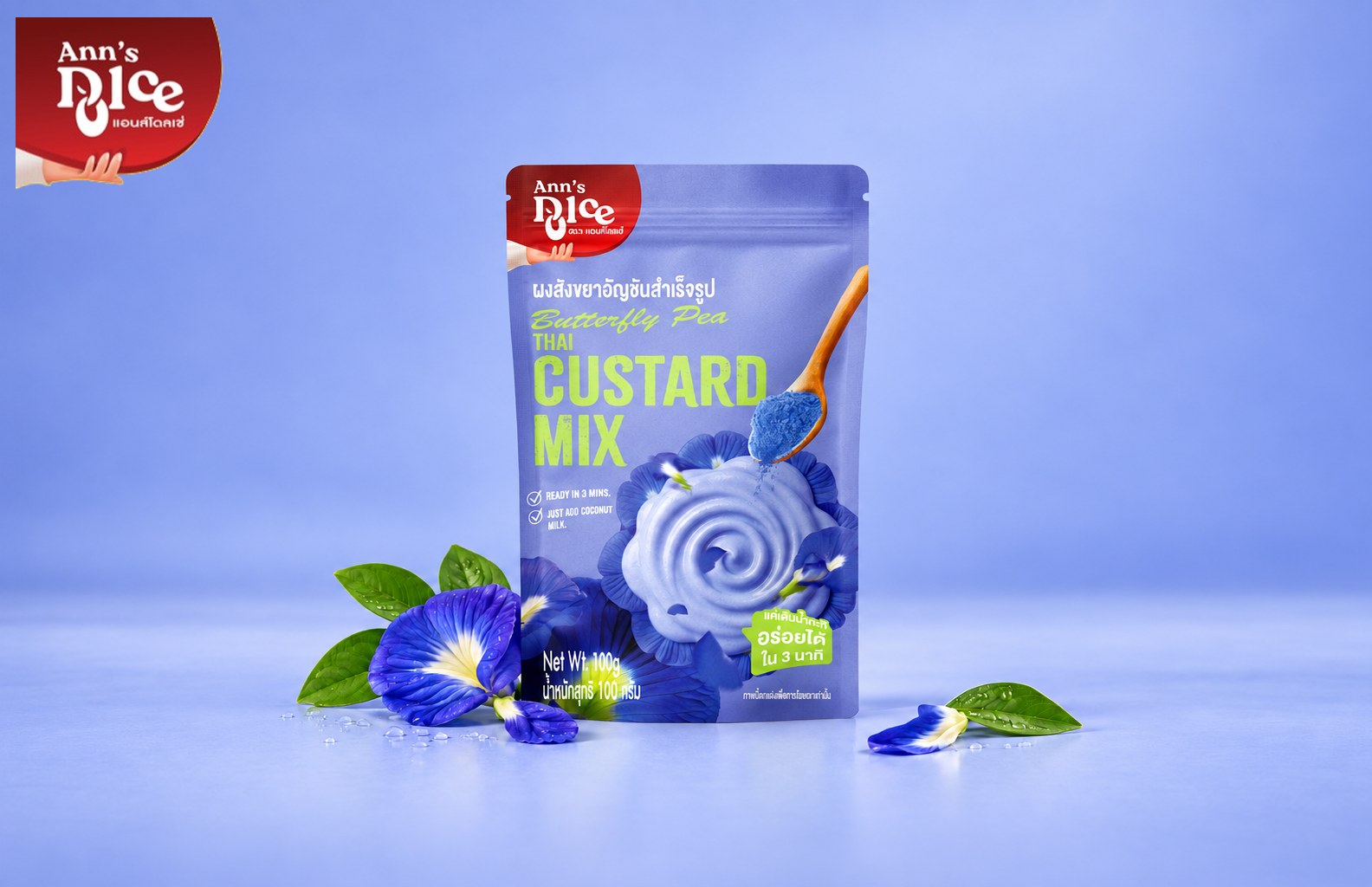 Ann’s Dolce Butterfly Pea Thai Custard Mix with butterfly pea flowers
