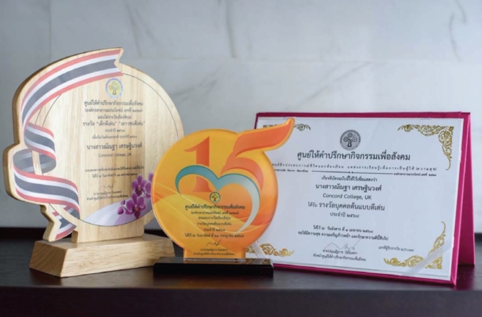Outstanding Youth and Distinguished Role Model trophies with certificate, 2025