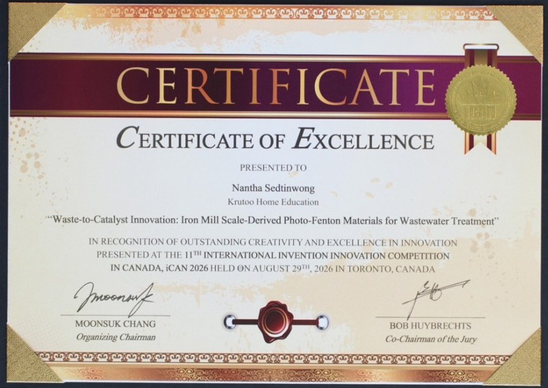 Certificate of Excellence, iCAN 2026