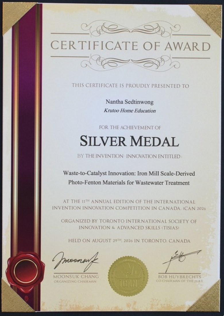 Silver Medal certificate of award, iCAN 2026