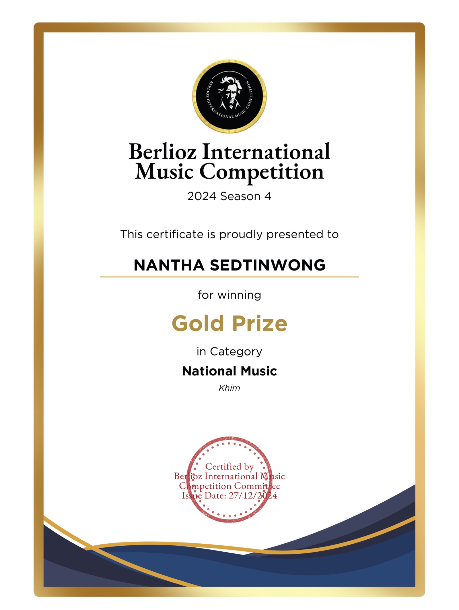 Berlioz International Music Competition national music Gold Prize certificate