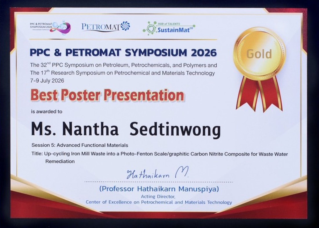 Best Poster Presentation certificate, PPC & Petromat Symposium 2026