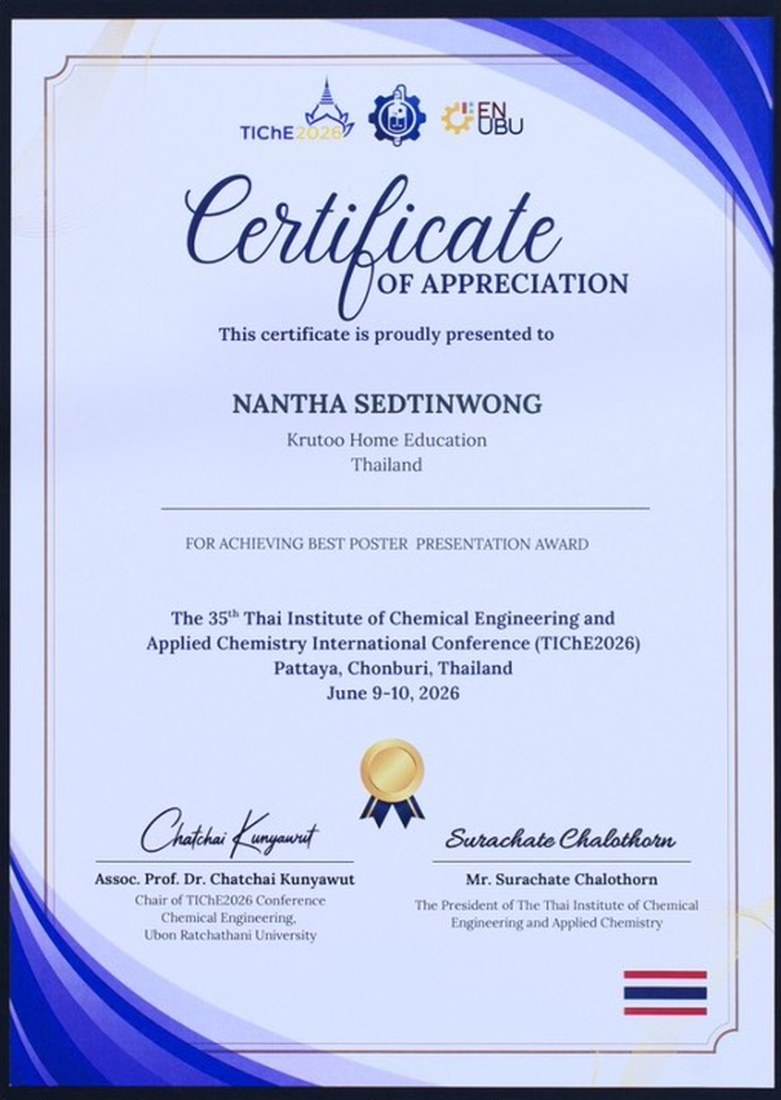 Certificate of Appreciation for achieving the Best Poster Presentation Award, TIChE 2026