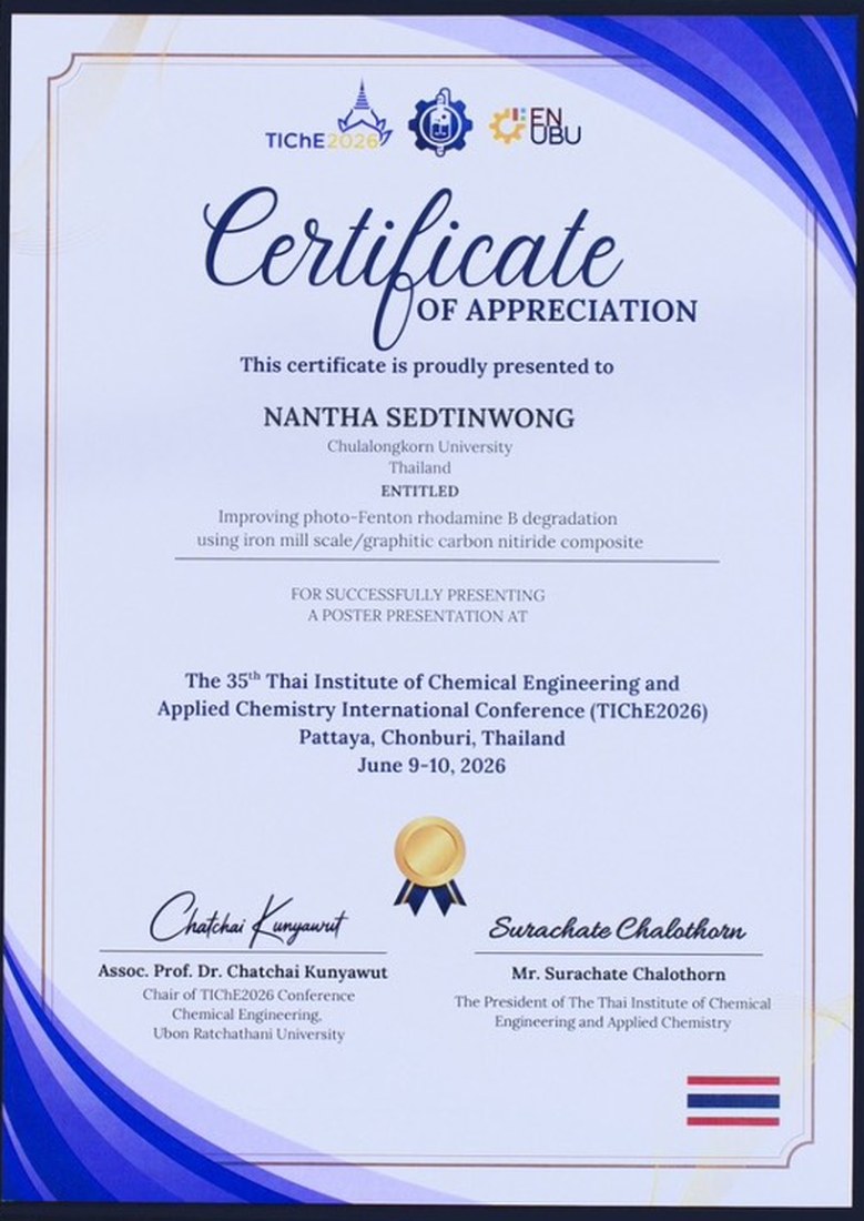 Certificate of Appreciation for presenting a poster at TIChE 2026