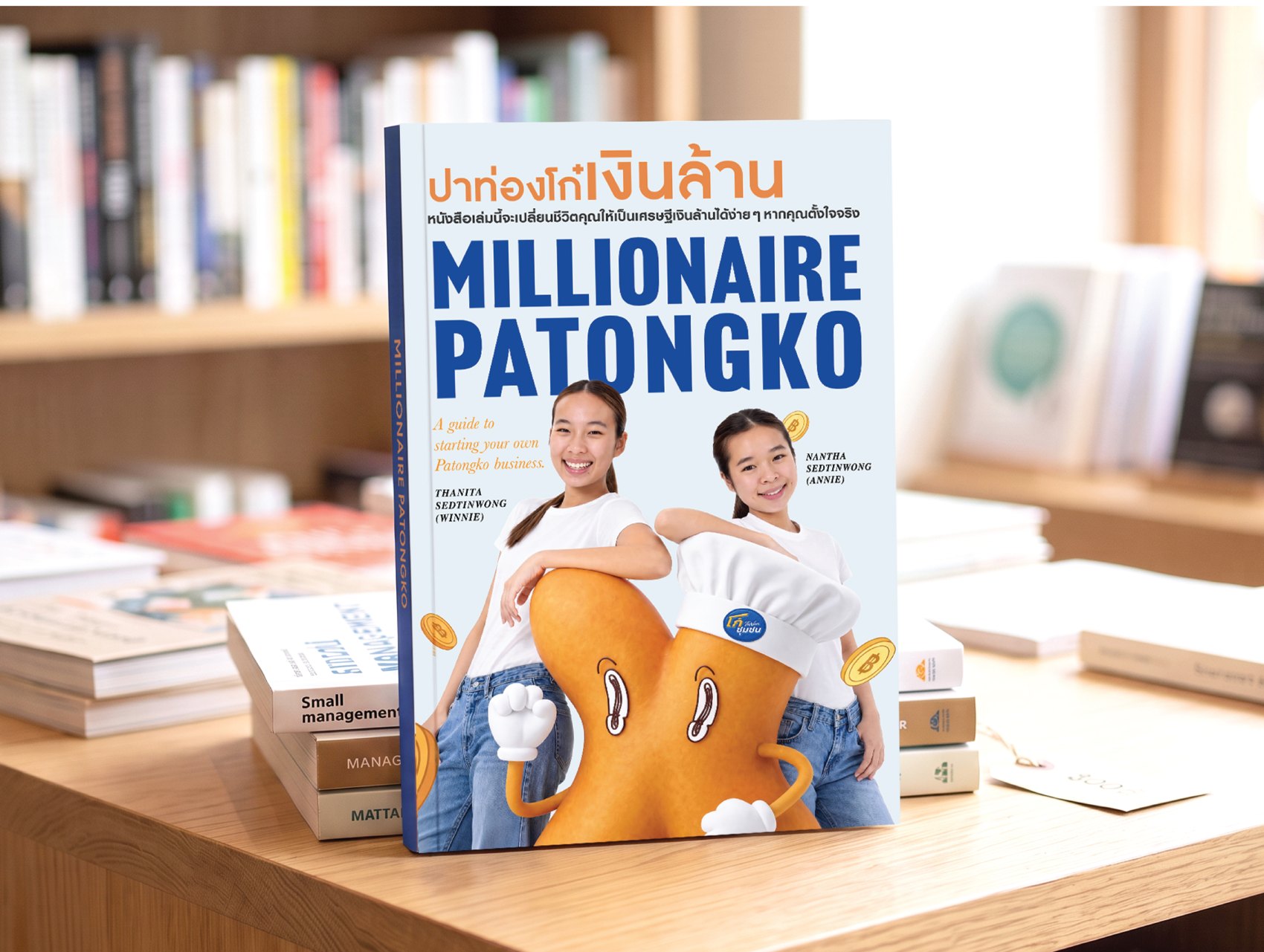 The Millionaire Patongko book standing on a bookshop table